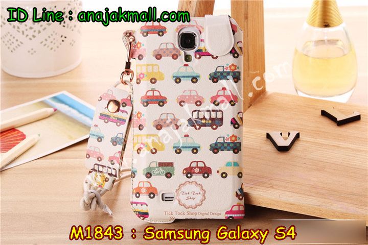 เคสซัมซุง s4,เคสซัมซุง galaxy s4,เคส galaxy s4,เคสพิมพ์ลาย galaxy s4,เคสมือถือซัมซุง galaxy s4,เคสประดับซัมซุง galaxy s4,กรอบอลูมิเนียม ซัมซุง galaxy s4,เคสคริสตัล ซัมซุง galaxy s4,เคสฝาพับซัมซุง galaxy s4,เคสไดอารี่ samsung galaxy s4,เคสแข็งพิมพ์ลาย galaxy s4,เคสสกรีน galaxy s4,เคสนิ่มพิมพ์ลาย galaxy s4,เคสยางลายการ์ตูน samsung s4,เคสซิลิโคน samsung galaxy s4,เคสคริสตัล galaxy s4,เคสการ์ตูน galaxy s4,เคสโชว์เบอร์ลายการ์ตูน galaxy s4,เคสฝาพับโชว์เบอร์ galaxy s4,เคสหนังโชว์เบอร์ซัมซุง galaxy s4,ซองหนัง galaxy s4,ซองหนังลายการ์ตูน galaxy s4,เคสกระเป๋าสายคล้อง galaxy s4,เคสคล้องคอ galaxy s4,เคสซองมีสายคล้อง galaxy s4,รับสกรีนเคส galaxy s4,ขอบโลหะอลูมิเนียม galaxy s4,เคสประดับ galaxy s4,เคสแต่งคริสตัล galaxy s4